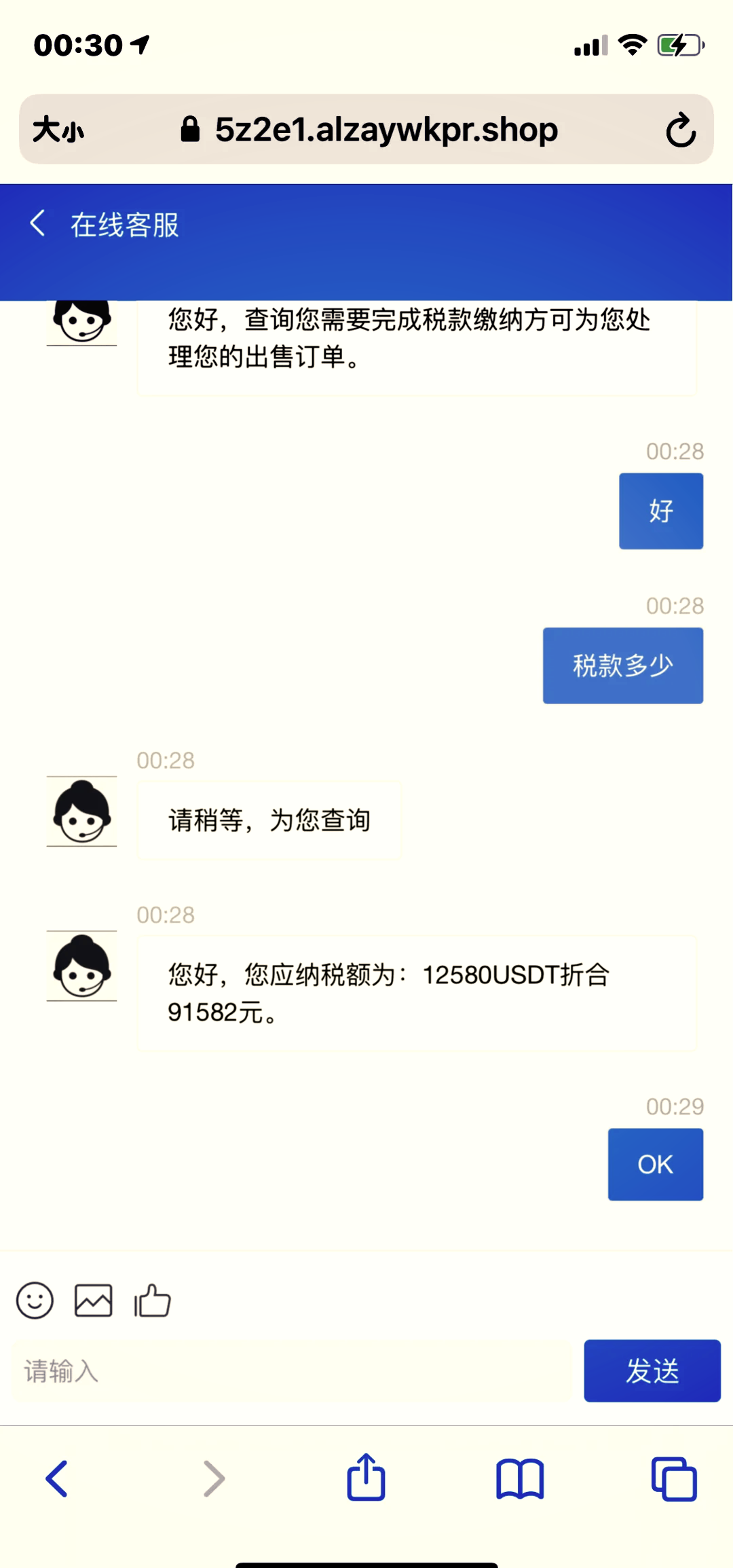 usdt数字货币交易平台的简单介绍