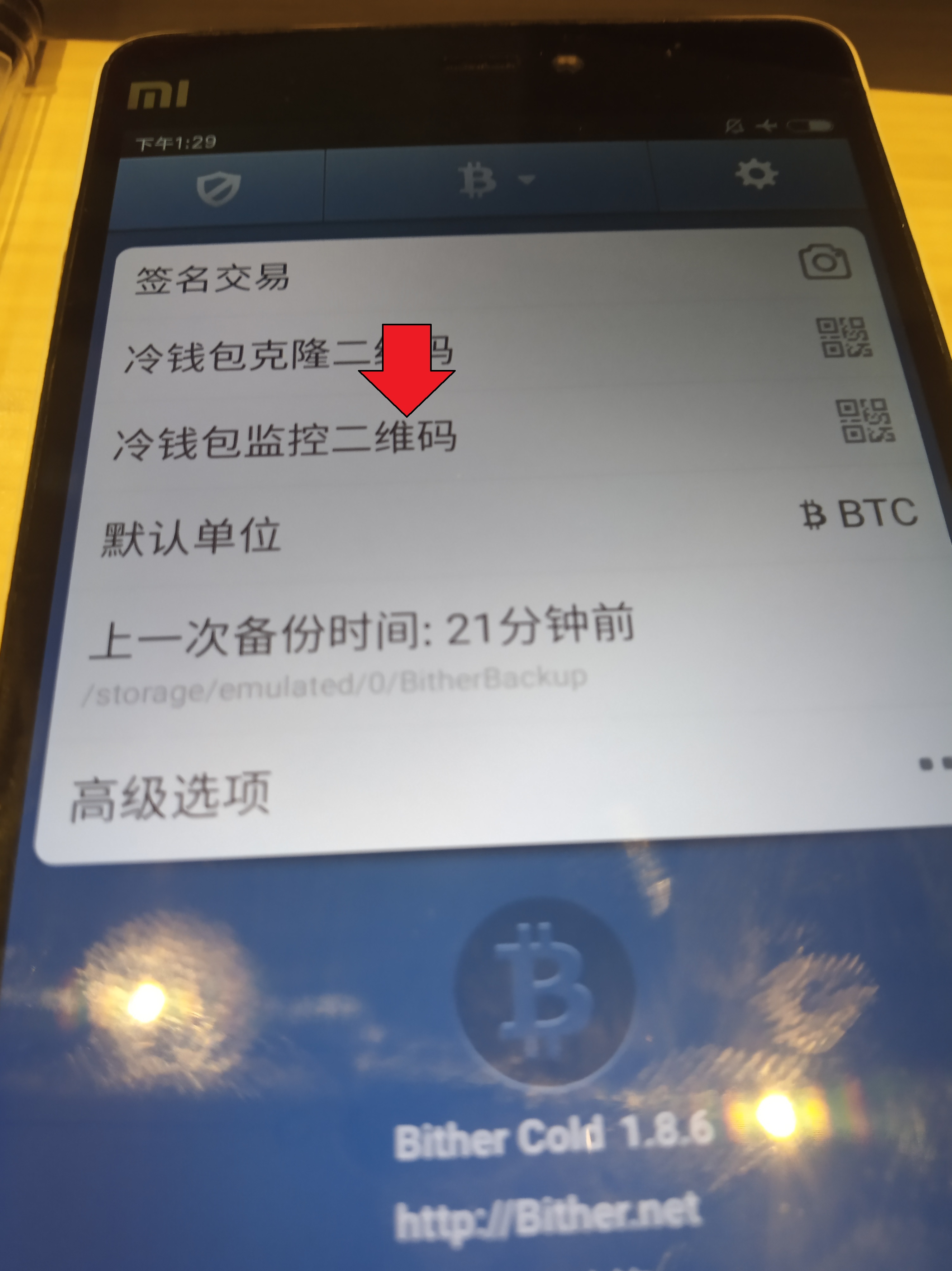 苹果手机怎么下载冷钱包，苹果手机下载冷钱包怎么操作