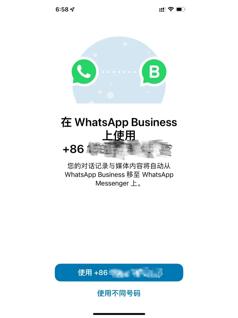 whatsapp最新版本安装，WhatsApp最新版本安装包