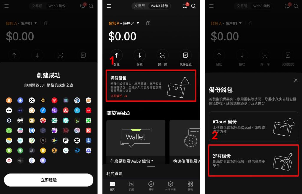 怎么从交易所提到钱包，交易所提现到银行卡怎么提