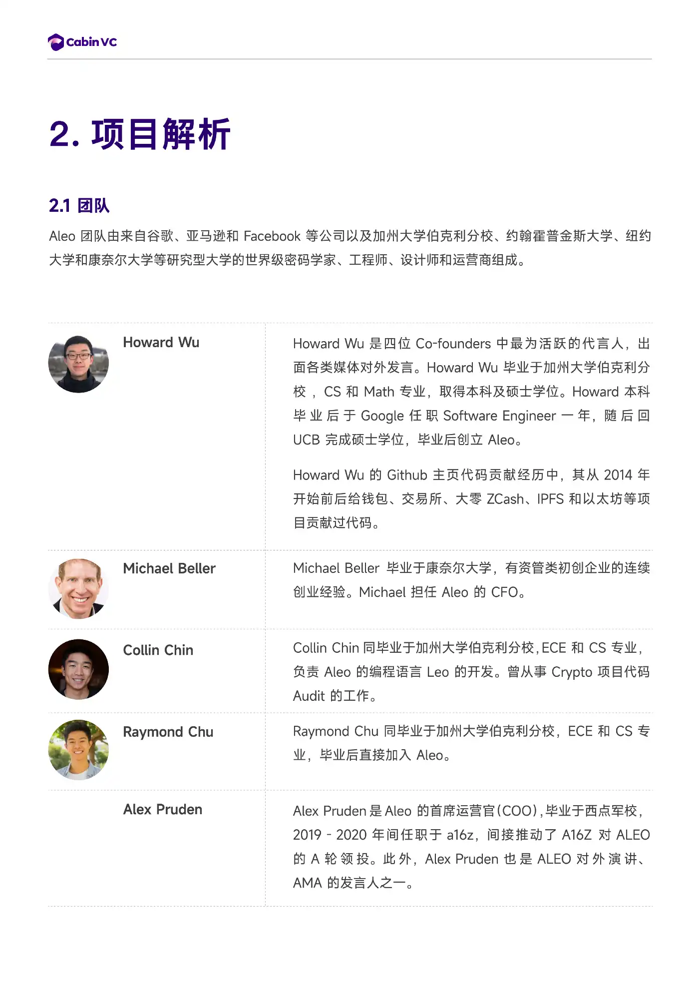 telegreat官方网站，纸飞机telegreat官网