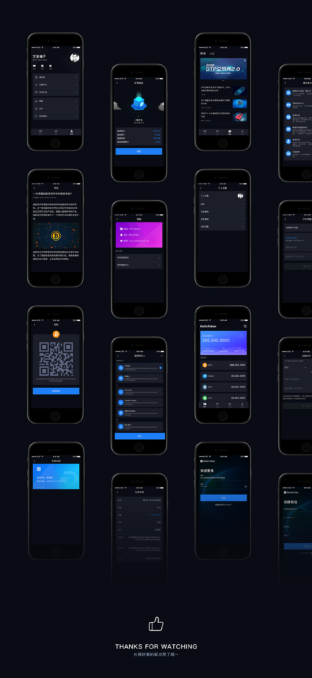 token钱包app，token钱包的最新下载