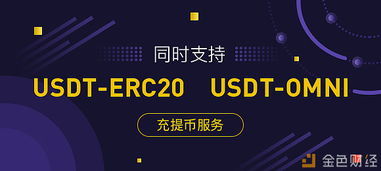 token钱包没有trc20，imtoken钱包没有usdt