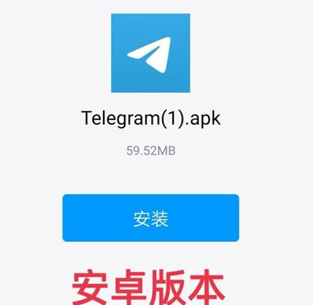 纸飞机app国内注册教程，纸飞机app国内注册教程纸飞机最新版有多大内存