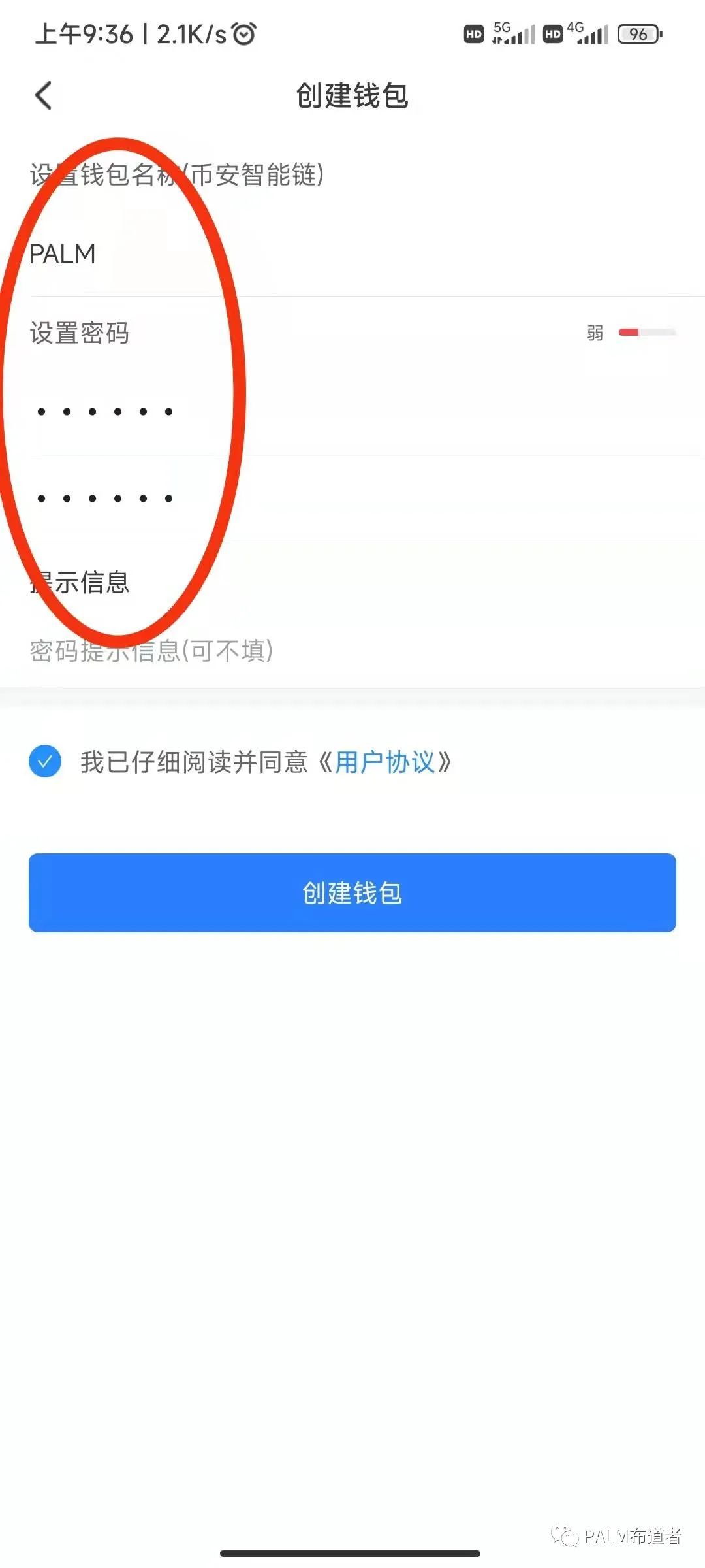 tp钱包苹果手机下载，tp钱包官方下载app苹果