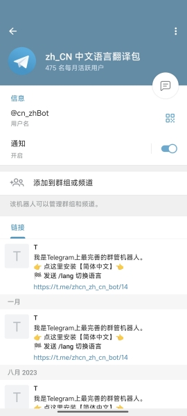 纸飞机telegreat官网，纸飞机telegeram中文安装包