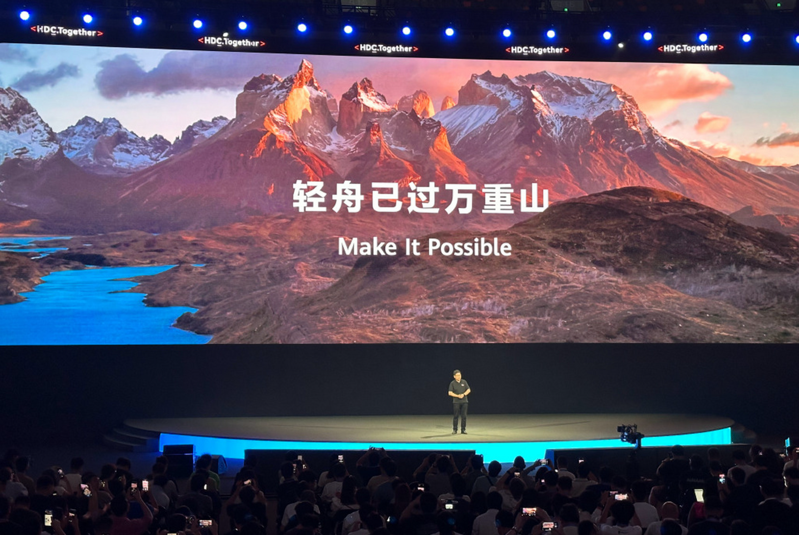 曝华为将举行全场景发布会，曝华为将举行全场景发布会是真的吗