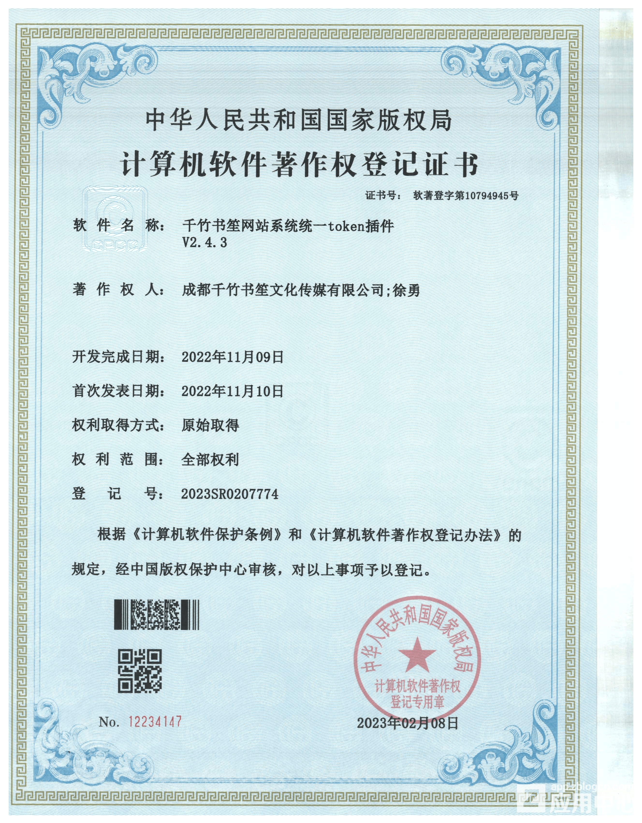 token最新版本，token最新版本下载