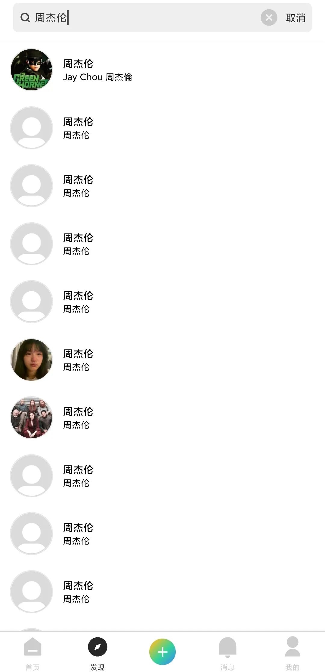 国内苹果手机怎么上ins，国内苹果手机怎么上instagram