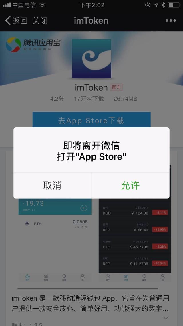 如何下载token钱包的视频?，如何下载token钱包的视频文件