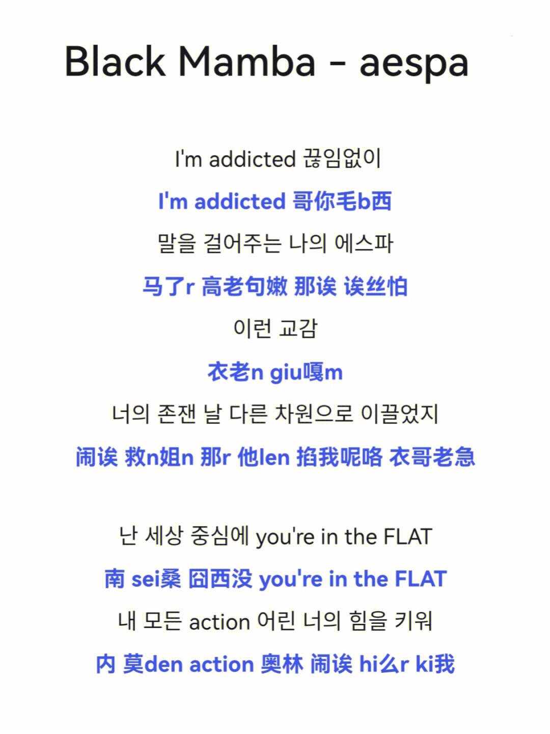 音译中文，drip音译中文