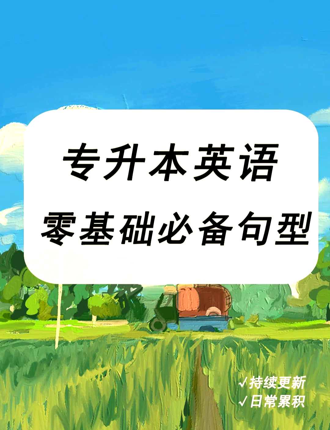 telephone是什么意思，Telephone是什么意思翻译