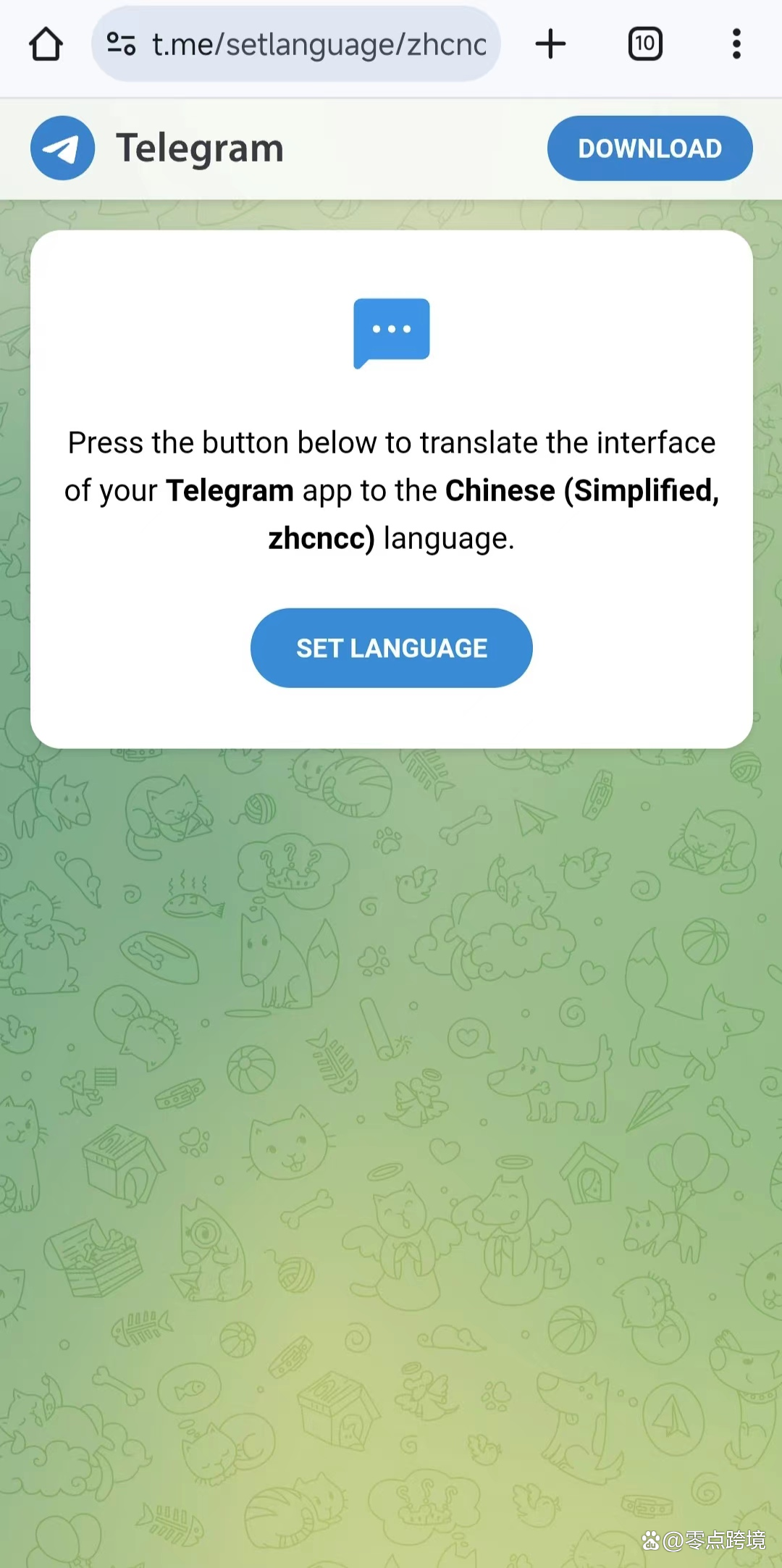telegeram官网下载app，telegeram苹果官网下载入口