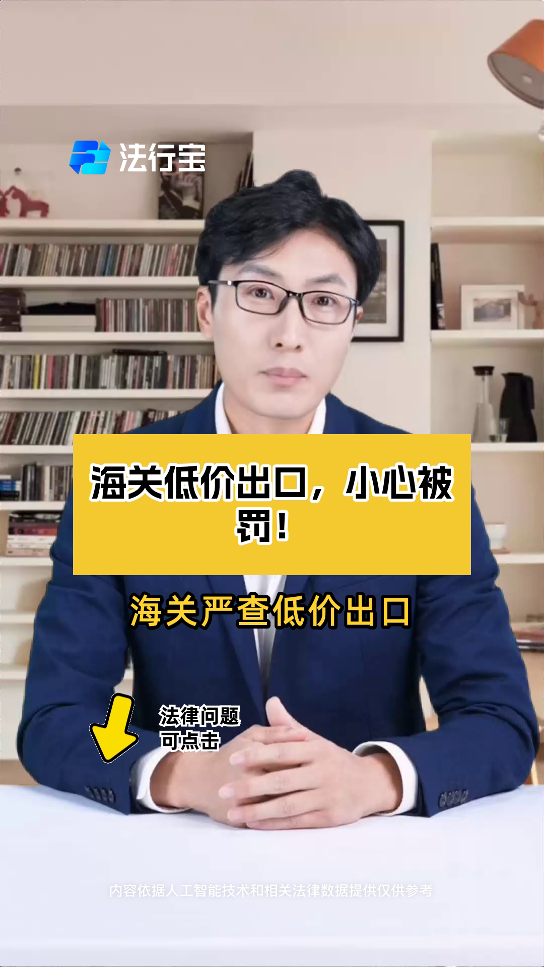 国外买的东西被海关扣了，从国外邮寄的东西被海关扣住了怎么办