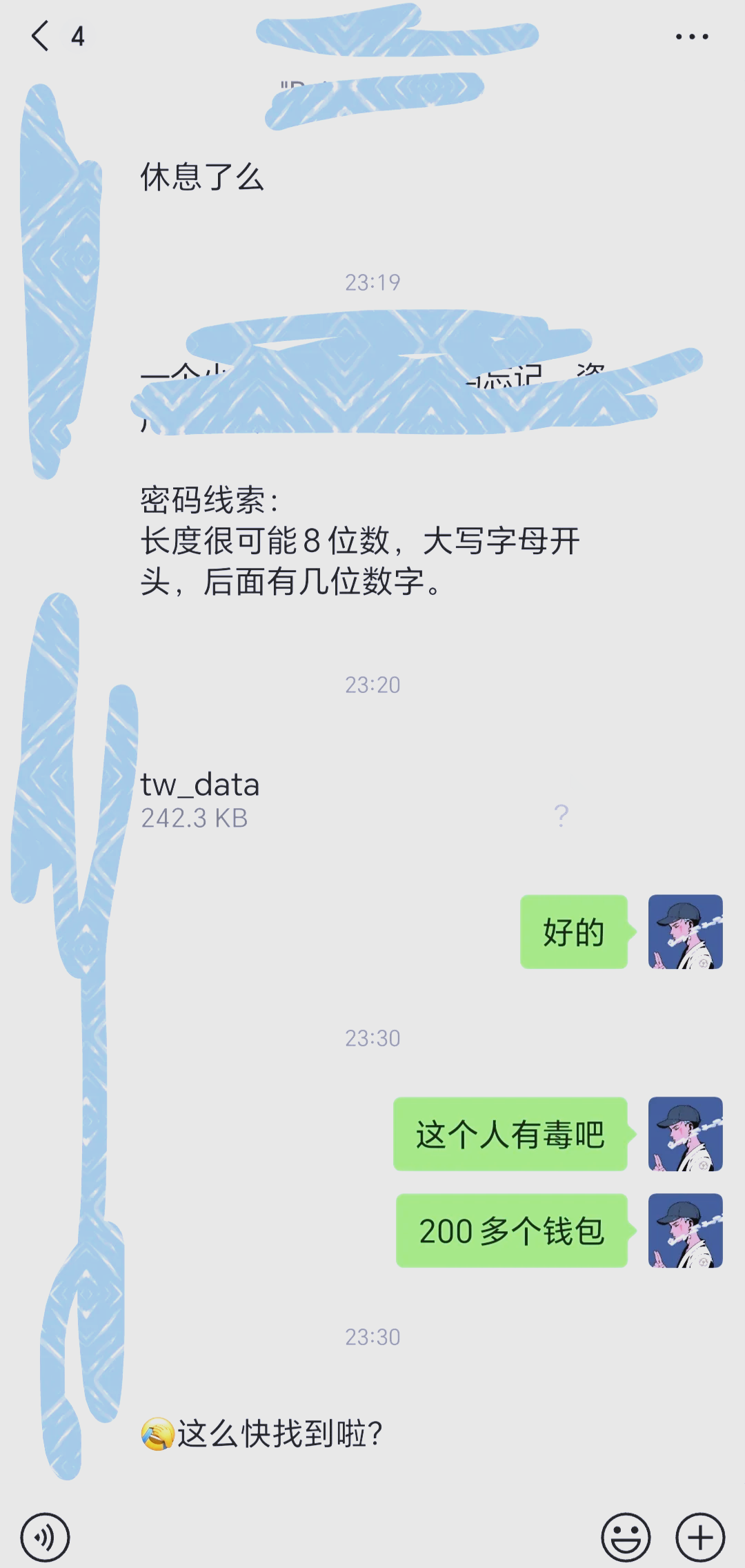 关于tp钱包密码忘了怎么办的信息