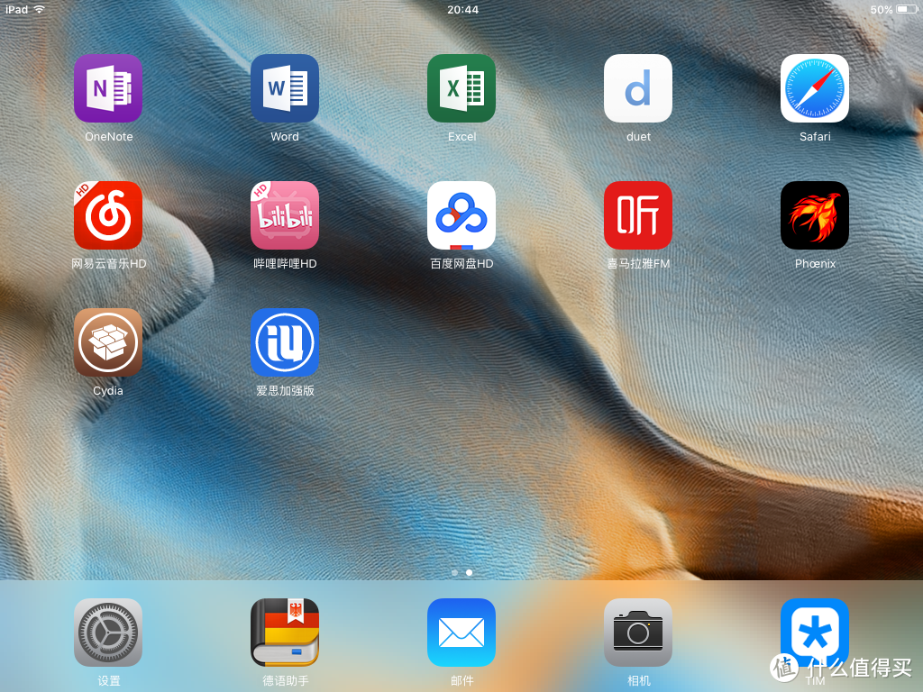 ipad梯子推荐，ipad梯子是什么意思