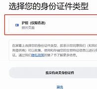 coinbase身份认证过不了，coinbasepro平台登录不了