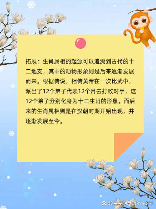 六六来解一个生肖,六六六顺是什么生肖