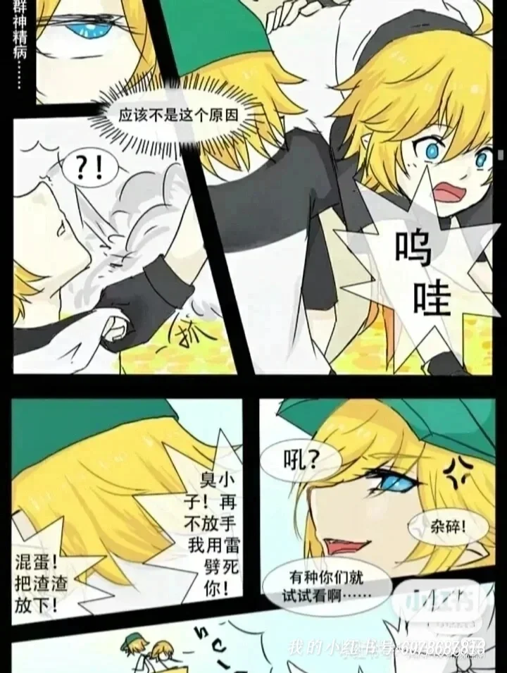 黄金矿工双人版,旧夜星火小说黄金矿工双人版