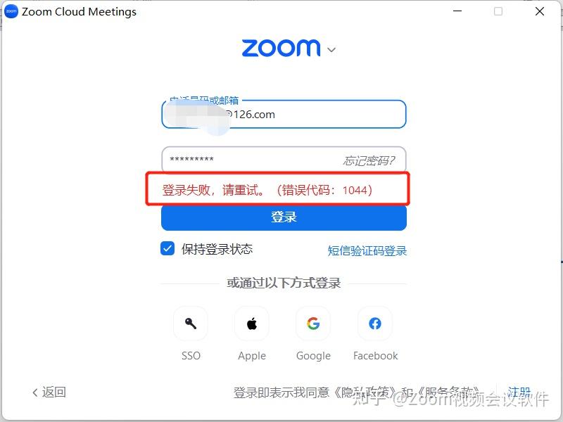 coinbase登陆不上,coinbasepro平台登录不了
