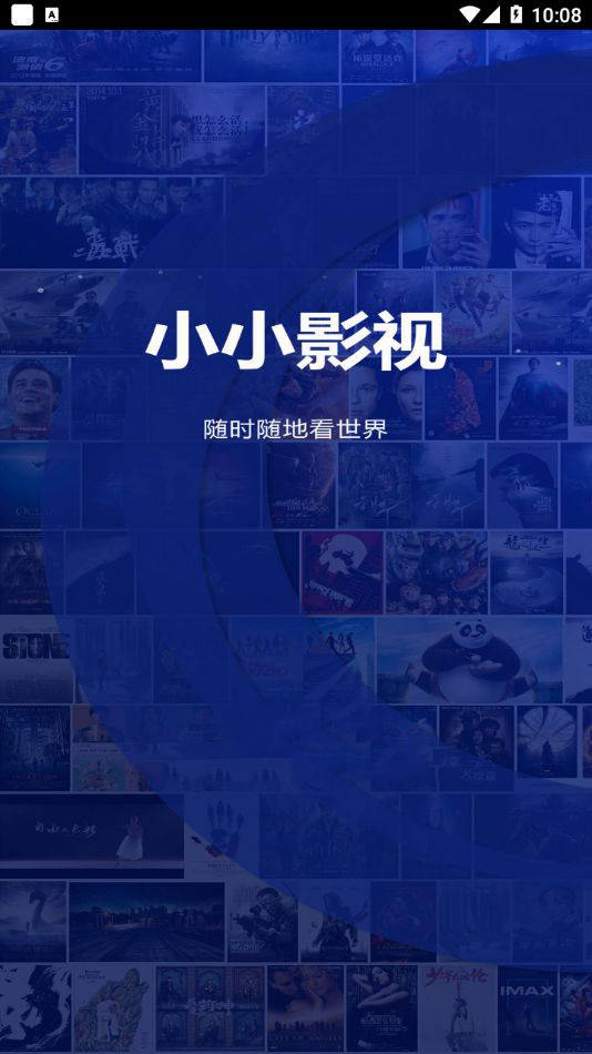 黑盒影视app下载,黑盒影视app下载安装