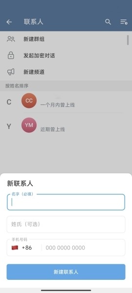 telegeram官方登入,telegram online