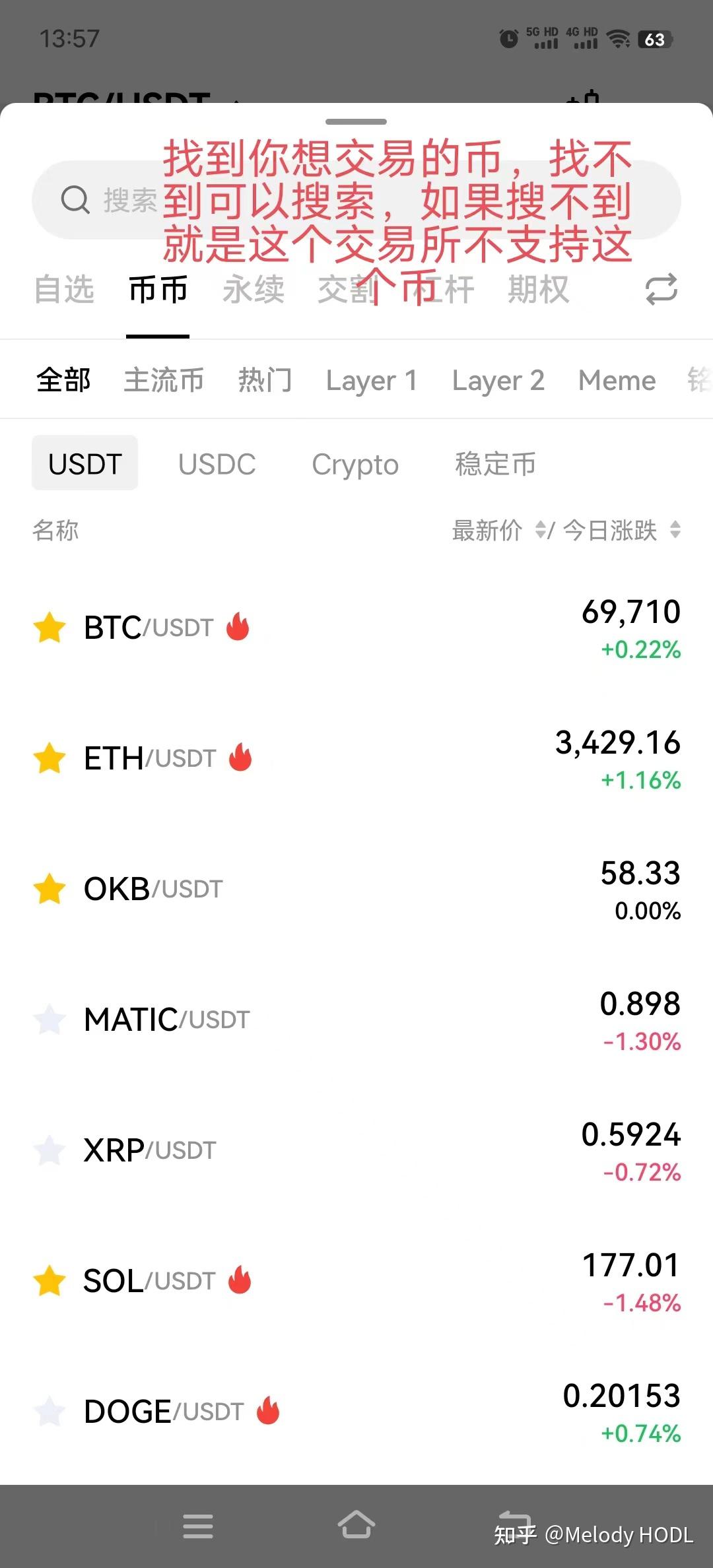 比特股交易软件下载,比特股交易软件下载安装